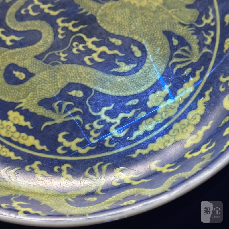 清乾隆 青花地黄彩龙纹盘 - 图23